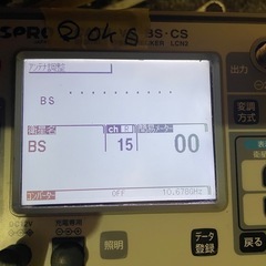 ☆激レア！マスプロ アンテナレベルチェッカー LCN2 LCN2A LCN3 LCN3Aの交換液晶パネル(中古）　動作確認後取外☆の画像