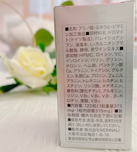 B-HACHI Charge モナリ B-HACHI Charge サプリメント 120g - メルカリ