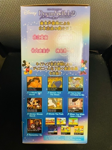 ディズニー　ドリームスイッチ2 大人気　美品