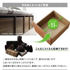 シングルベットフレーム まもなく終了の画像