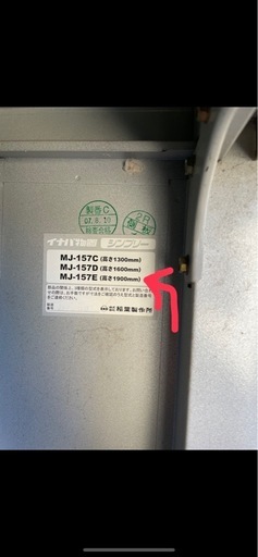イナバ物置　物置