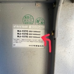 イナバ物置　物置の画像