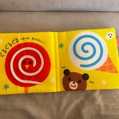 しましまぐるぐる布絵本の画像