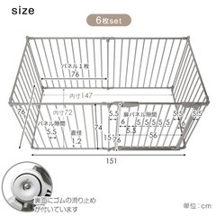ペットサークルの画像