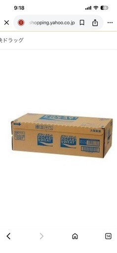 ポカリ粉末1L用100袋✖️2