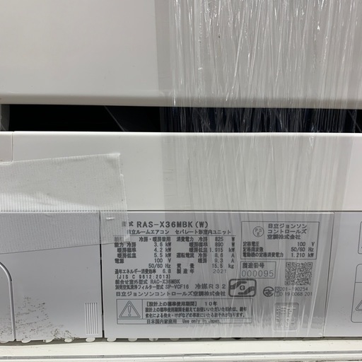 軽トラ無料貸し出し】【HITACHI】【壁掛けエアコン】【トレファク所沢店】