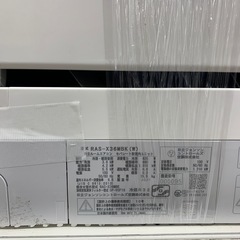 軽トラ無料貸し出し】【HITACHI】【壁掛けエアコン】【トレファク所沢店】の画像