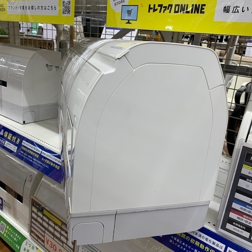 軽トラ無料貸し出し】【HITACHI】【壁掛けエアコン】【トレファク所沢店】