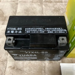 YUASA YTX4L-BS3.2Ah【20HR】/CCA:50A早い引き取りの方を優先させて頂きます。の画像