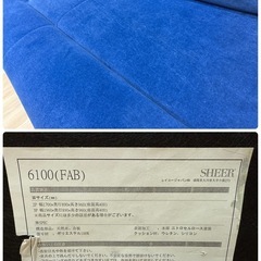 大83 3Pファブリックソファ 青 SHEER REICO JAPAN（レイコージャパン）の画像
