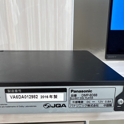 ブルーレイプレイヤー Panasonic DMP-BD88 2016年製