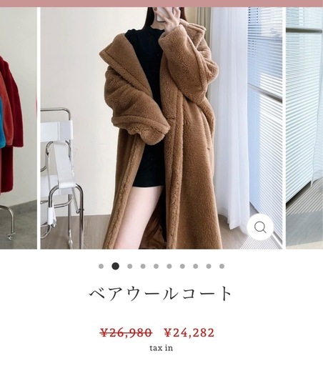 salong新品コート