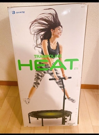 訳あり‼️【新品未使用】B-SANTE ハンドル付トランポリン HEAT