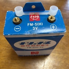 ナショナル　高性能乾電池　FM-5(H) 3V 生産終了品の画像