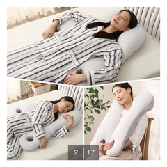 ニトリ　上半身を包み込む枕＆枕カバーの画像