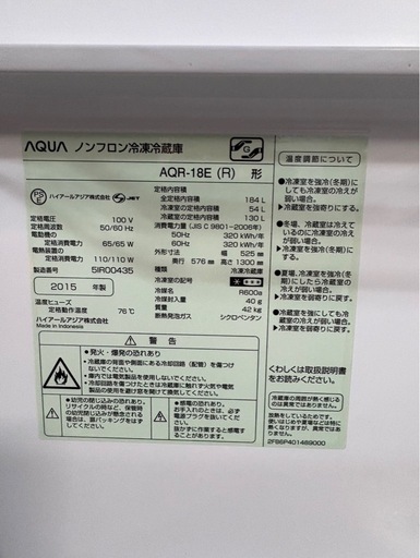 A1203 AQUA アクア　2015年　2ドア　184L  2ドア