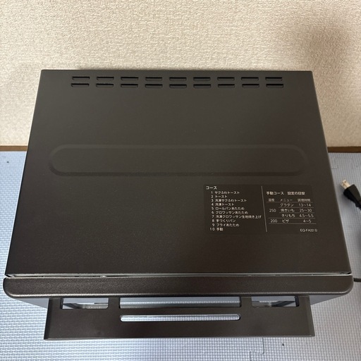 未使用品】象印 オーブントースター 2024年製の通販はau PAY 