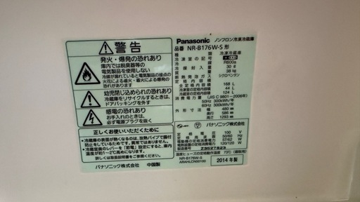 電子レンジと冷蔵庫