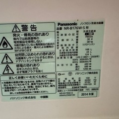 電子レンジと冷蔵庫の画像