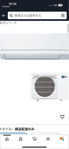 霧ヶ峰エアコン18畳