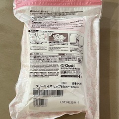 【新品】dacco ダッコ 破水セットの画像