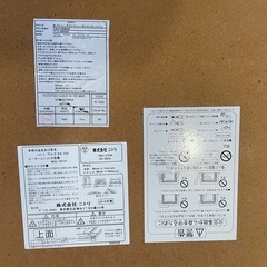 J693⭐️ニトリ2018年製こたつの画像