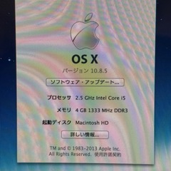 ジャンクiMacの画像