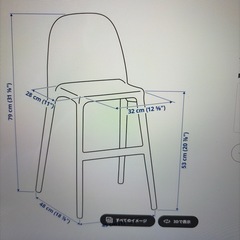 子ども用　椅子の画像