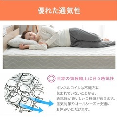 マットレス シングルの画像