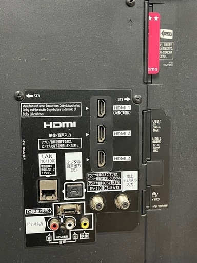 Panasonic パナソニック⭐︎42型液晶テレビVIERA TH-42AS600 2014年式