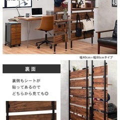 パーテーション　木製　美品　　　の画像