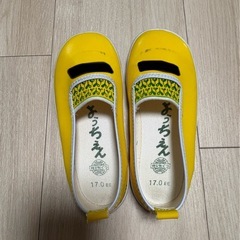 通園靴（黄色）17cmの画像