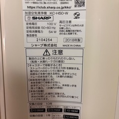 加湿空気清浄機　プラズマクラスターの画像