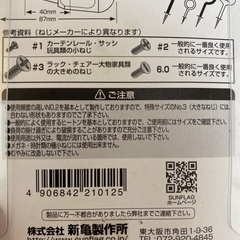 ポケスタ(ドライバー)の画像