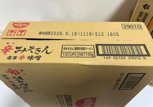 HIKAKIN辛みそきん24個みそきんメシ18個合計42個
