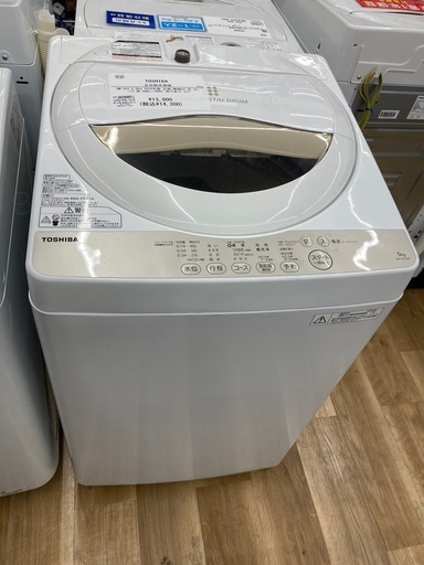 【トレファク高槻店】安心の6ヶ月間保証！取りに来られる方限定！TOSHIBA（東芝）の全自動洗濯機のご紹介です！
