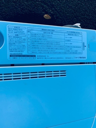 ?SHARP 電気洗濯機  ES-GE5D-W