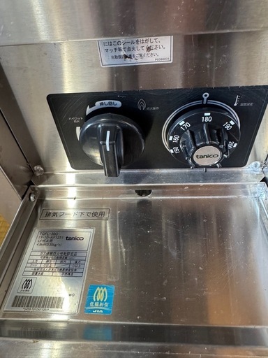 中古品 タニコーガスフライヤー TGFL-30C LPガス 2020年 300ｘ600ｘ800ｍｍ 動作問題なし■