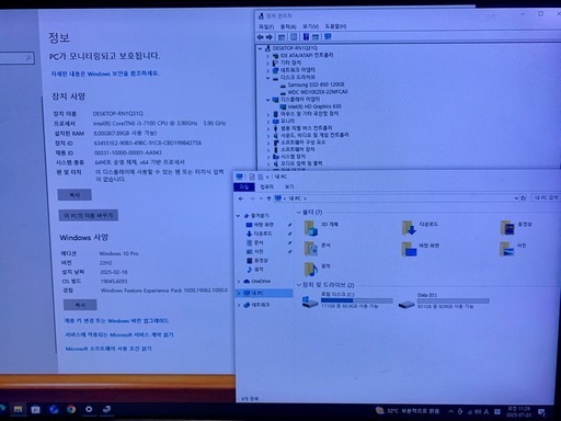 SONY VAIO ノートパソコン i5 6200U