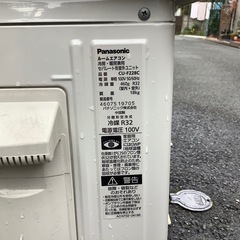 中古品Panasonicエアコン（一台目） の画像