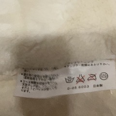 〈土曜取引予定〉【美品】西川　毛布②の画像