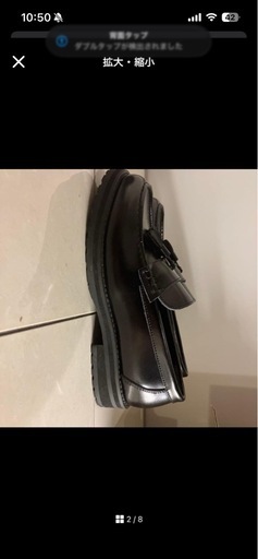 ローファー　新品