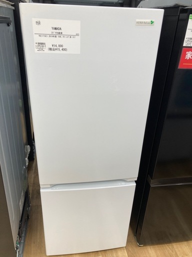 【トレファク高槻店】安心の6ヶ月間保証！取りに来れる方限定！YAMADAの2ドア冷蔵庫のご紹介です！