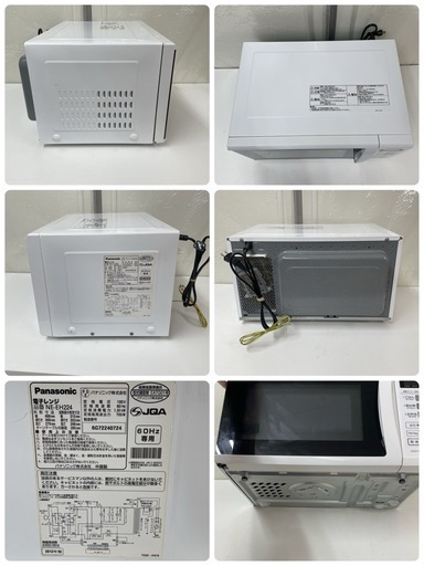 R233 ☀️  Panasonic 電子レンジ（22L / 700W / 60Hz西日本専用）NE-EH224 ⭐ 動作確認済 ⭐ クリーニング済