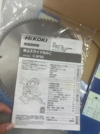 卓上スライド丸のこ
