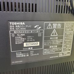 TOSHIBA REGZA テレビ
の画像