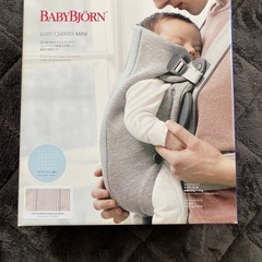 【超美品】ベビービョルン抱っこ紐(メッシュ)　ベビー用品の画像
