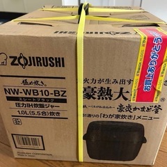 象印炊飯器再出品の画像