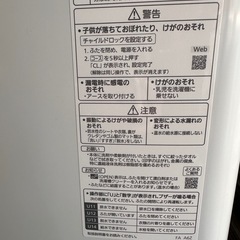 2022年製 極美品 パナソニック 11kg 全自動洗濯機 NA-FA110K5 液体洗剤自動投入 エコナビ搭載の画像