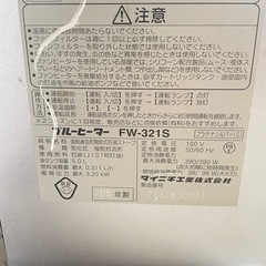 ファンヒーター　ブルーヒーター　ストーブ　ダイニチの画像